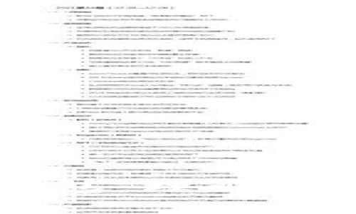 全面解析以太坊钱包：理解、类型、使用及安全性