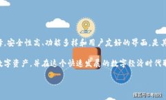   了解Bus Token钱包：安全、