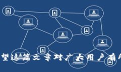 balbao比特币钱包助记码详