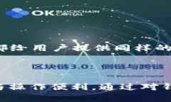 建立以太坊钱包的必要性